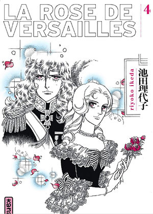 La Rose De Versailles 4 インベンションとシンフォニア La Rose De Versailles 4 インベンションとシンフォニア
