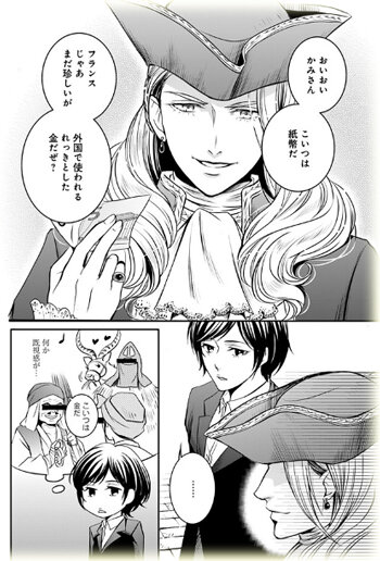 ラ・マキa