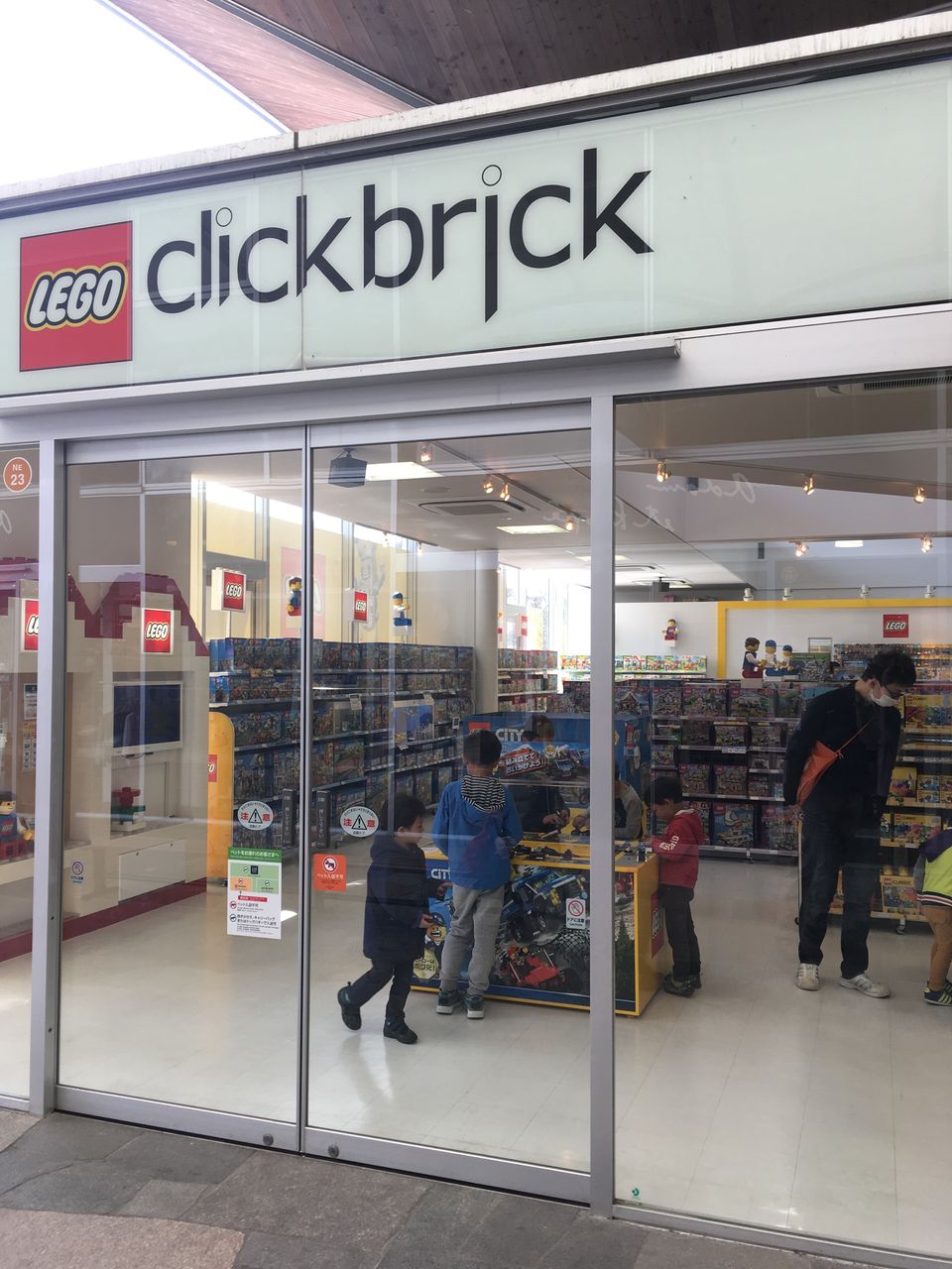 Clickbrick Sign ★気まぐれ更新日記★車いじりとキャンピングカー旅行記 : 2018年03月27日