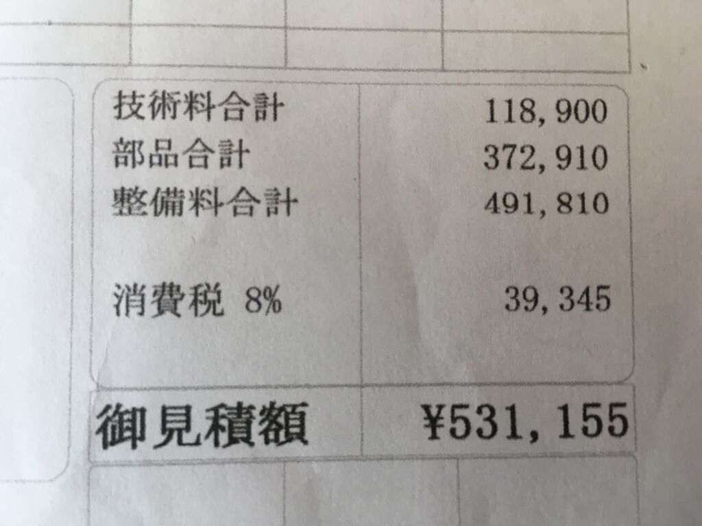 １００系 ハイエース ｏｓ技研スーパーロック４ 取り付け ｌｓｄ 気まぐれ更新日記 車いじりとキャンピングカー旅行記