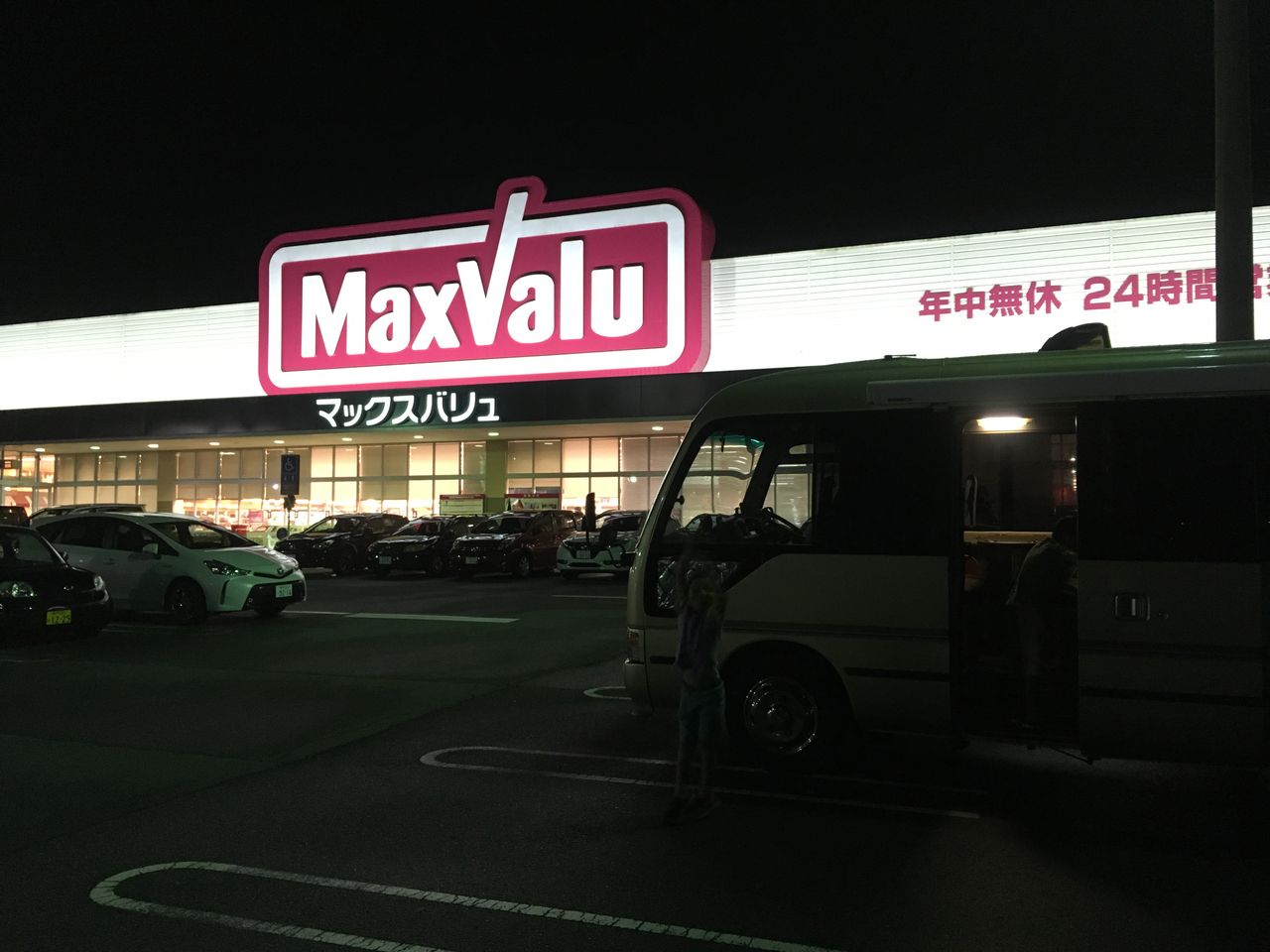 17年08月11日 気まぐれ更新日記 車いじりとキャンピングカー旅行記 17年08月11日 気まぐれ更新日記 車いじりとキャンピングカー旅行記