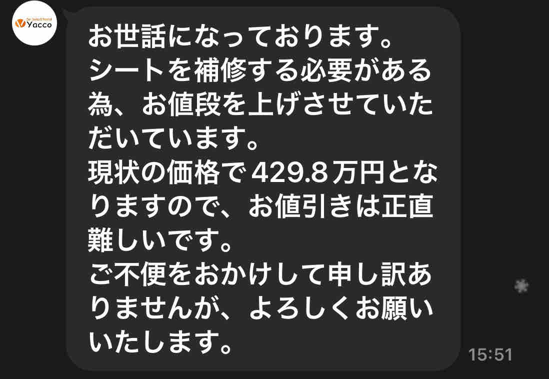 7台目のキャンピングカー探し 「ホビー545KMFデラックス」（カー