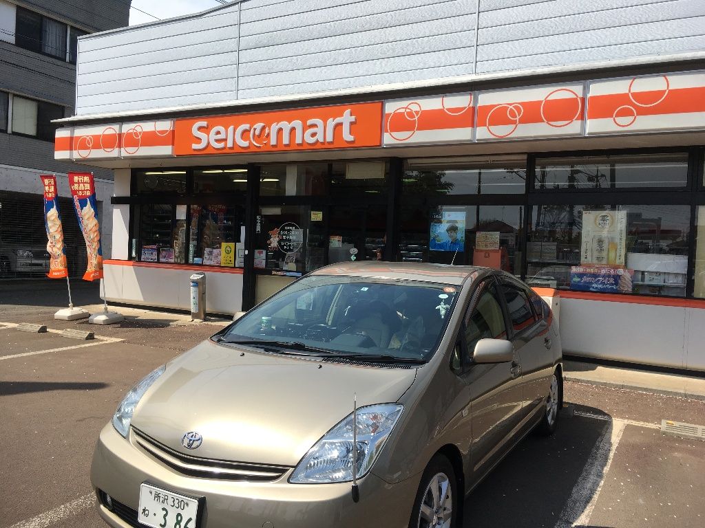 埼玉県のセイコーマートでお買い物 そして航空公園ランチ 気まぐれ更新日記 車いじりとキャンピングカー旅行記 埼玉県のセイコーマートでお買い物 そして航空公園ランチ 気まぐれ更新日記 車いじりとキャンピングカー旅行記