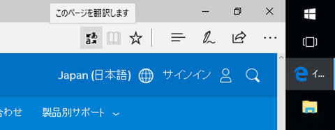 ウィン１０更新０４１２うぇぶ０2