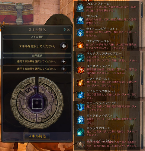 黒い砂漠 Loovy S Diary