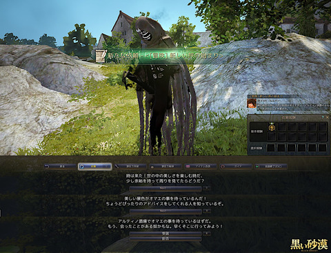 黒い砂漠 Loovy S Diary 黒い砂漠 Loovy S Diary