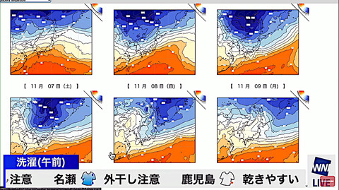 天気1106-02