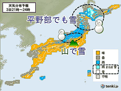 天気1103-01
