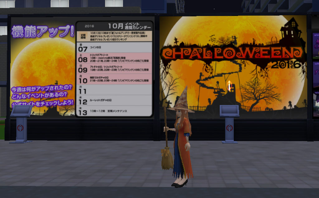 mm赤い月 黒い砂漠他 Loovy S Diary mm赤い月 黒い砂漠他 Loovy S Diary