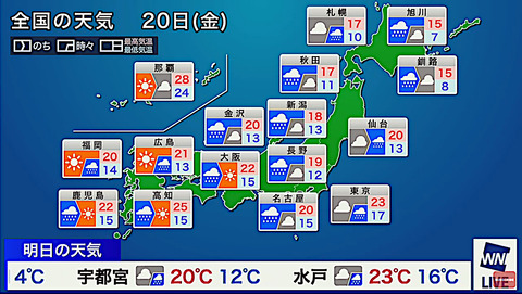 天気1119-03
