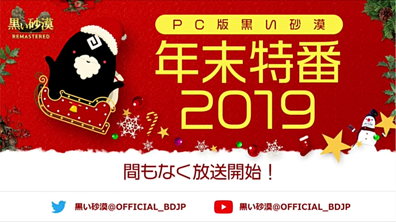 o さばくtv年末特番 謎解き ネタバレ注意 アバターを貰おうほか Loovy S Diary o さばくtv年末特番 謎解き ネタバレ注意 アバターを貰おうほか Loovy S Diary
