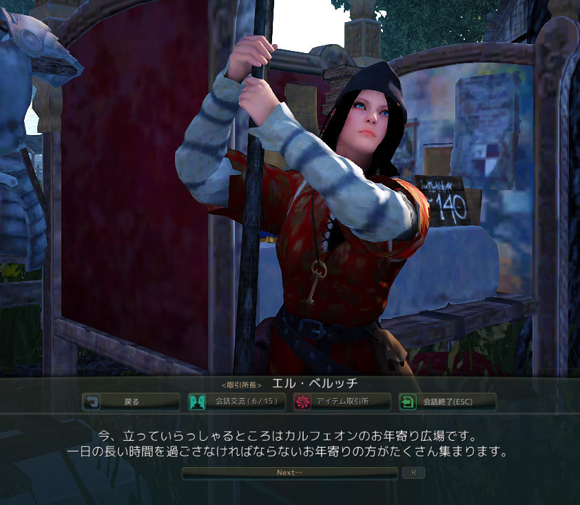 オンラインゲーム Loovy S Diary