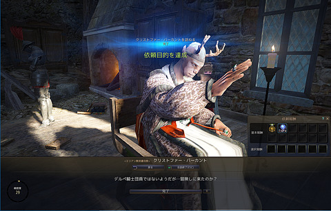 オンラインゲーム Loovy S Diary