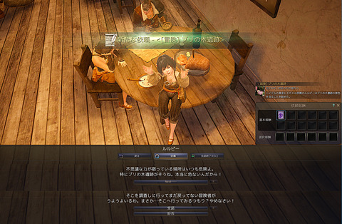 黒い砂漠 Loovy S Diary