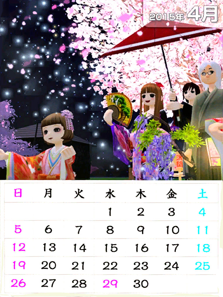 カレンダー2015 4月 Loovy S Diary カレンダー2015 4月 Loovy S Diary