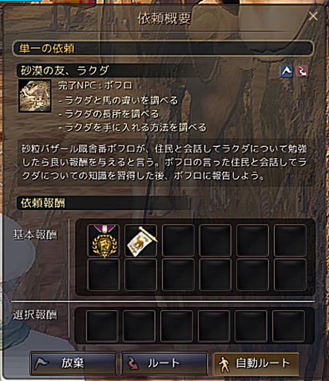 オンラインゲーム Loovy S Diary