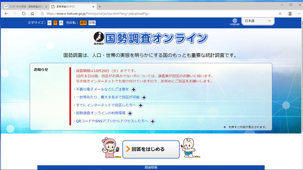黒い砂漠 今日の天気 ニュースから 他 Loovy S Diary 黒い砂漠 今日の天気 ニュースから 他 Loovy S Diary