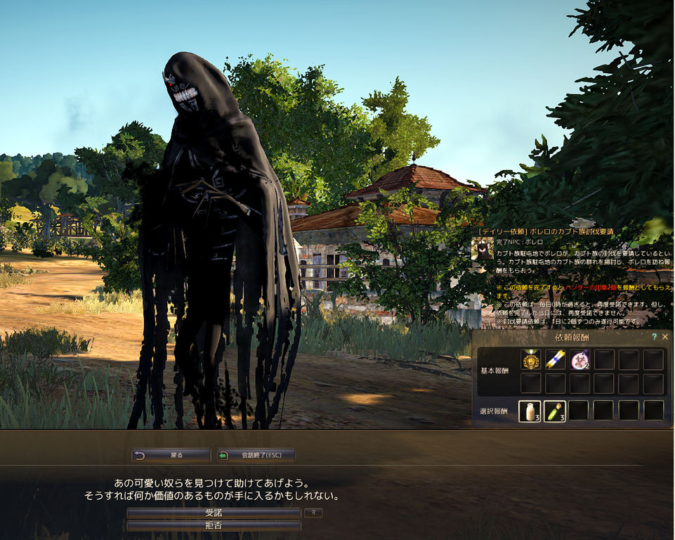 かるから ｒｐｇ事始め いれぶん Loovy S Diary