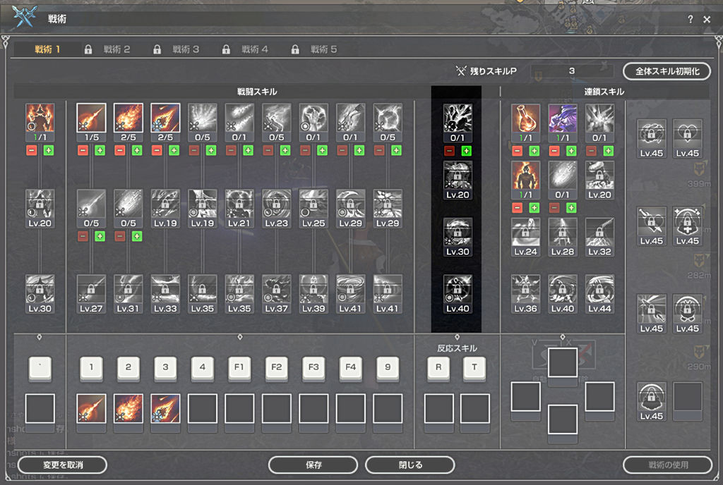 Bless メイジ スキル一覧 Loovy S Diary