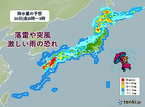 天気1119-02