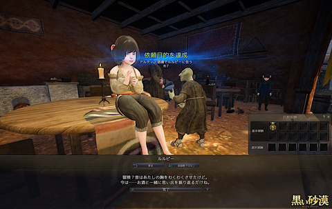 黒い砂漠 Loovy S Diary 黒い砂漠 Loovy S Diary