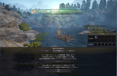 黒い砂漠 Loovy S Diary