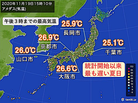 天気1119-05