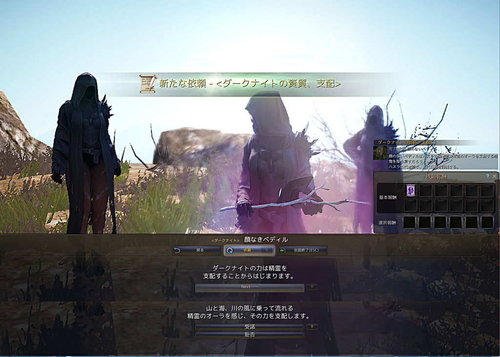 o 遅まきながらｄｋ覚醒 カーマス２情報 Loovy S Diary