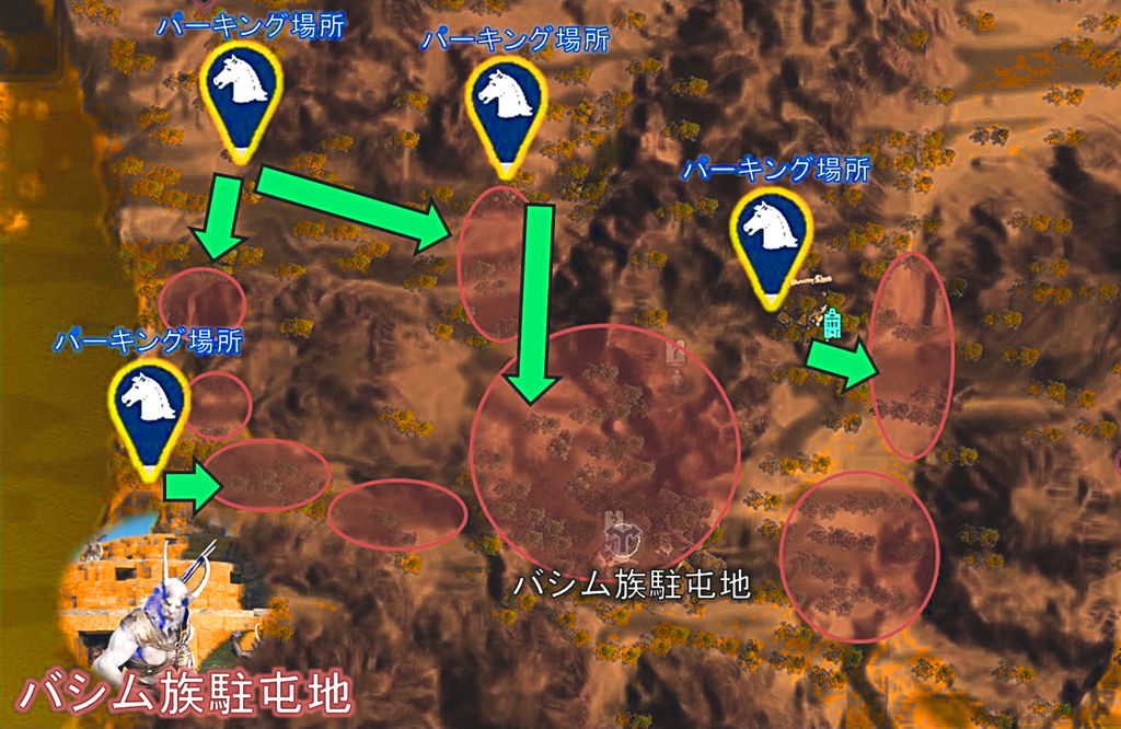バレンシア冒険日誌 バシム族と北部3つの渓谷 Loovy S Diary バレンシア冒険日誌 バシム族と北部3つの渓谷 Loovy S Diary