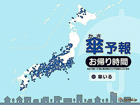 天気1107-02