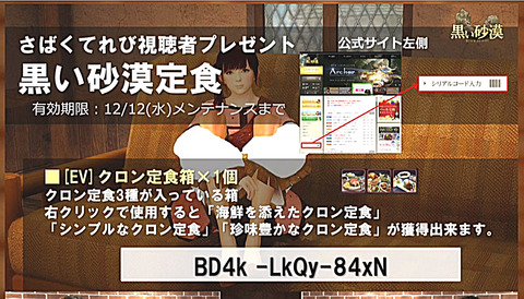 黒い砂漠 Loovy S Diary 黒い砂漠 Loovy S Diary