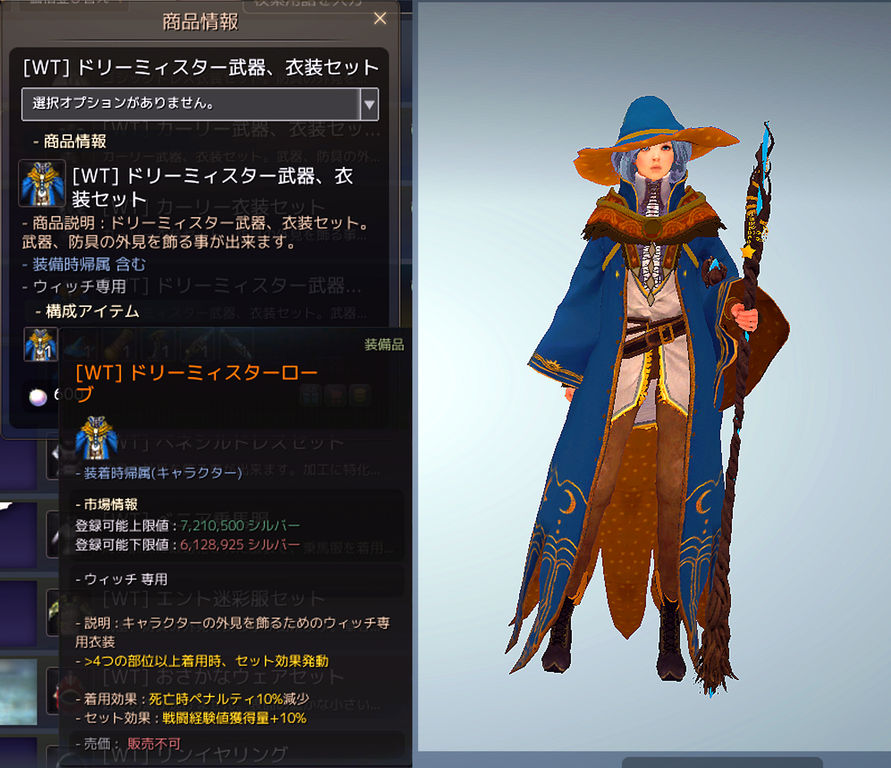 ばれから ｒｐｇ事始め １５ｔｈ Loovy S Diary