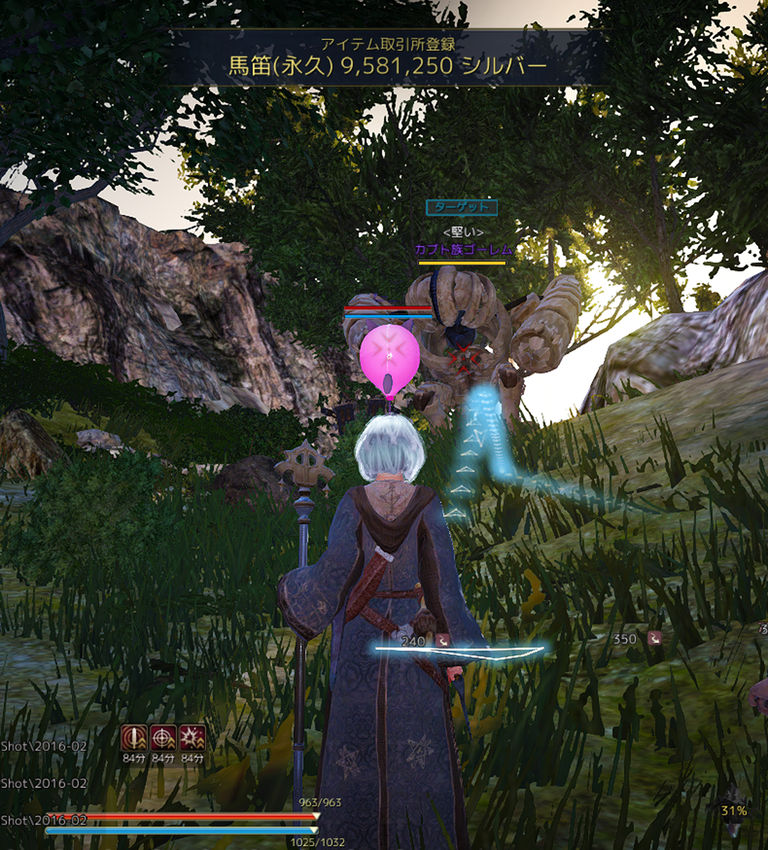 かるから ｒｐｇ事始め いれぶん Loovy S Diary