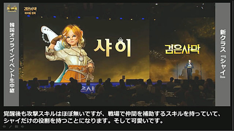 黒い砂漠 Loovy S Diary