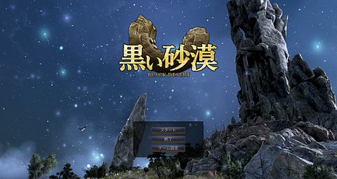 黒い砂漠 Loovy S Diary 黒い砂漠 Loovy S Diary