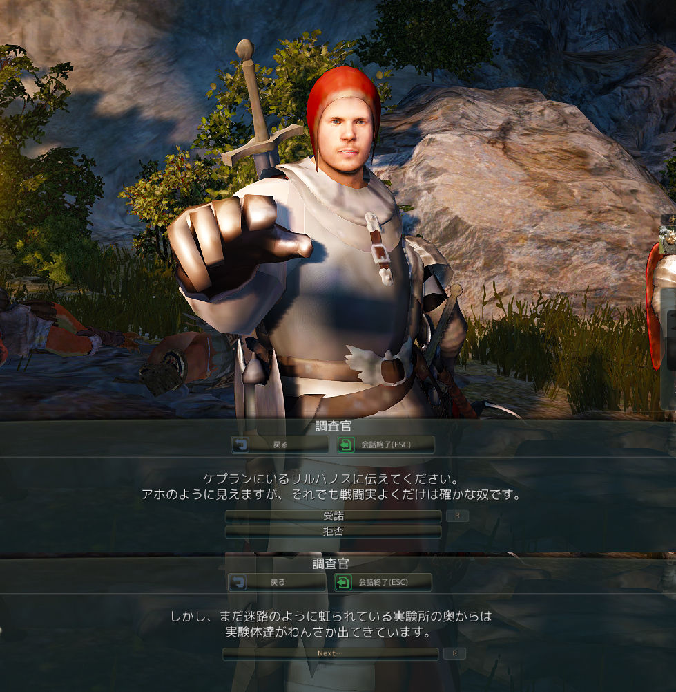 オンラインゲーム Loovy S Diary