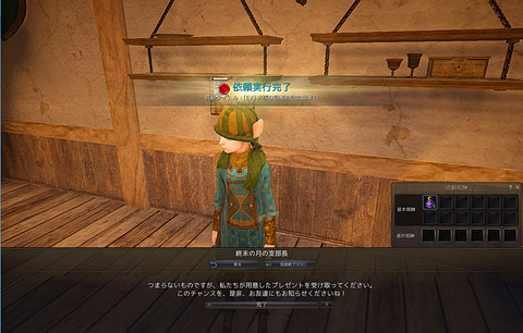 黒い砂漠 Loovy S Diary