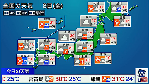 天気1106-01