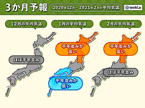 天気1125-01