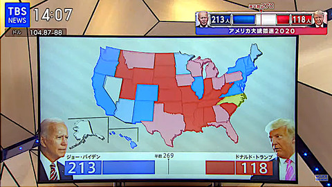 大統領選1104TBS06
