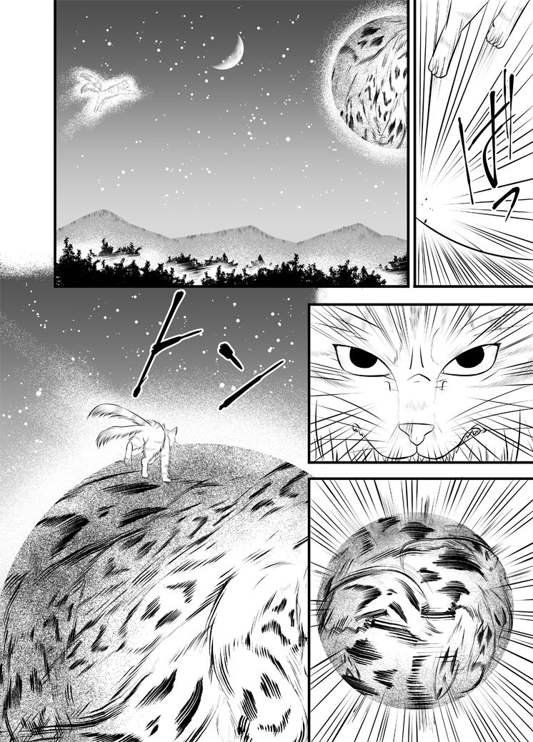 メモワールド02                たんば