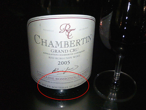 chambertin2005