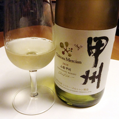mercian_koshu_sq