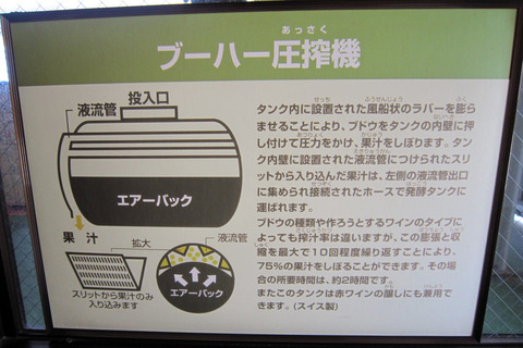 press_machine2