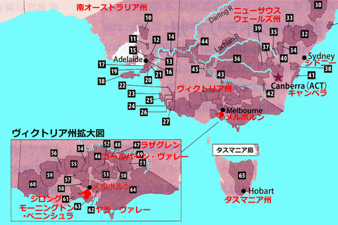 victoria+tasmania_map