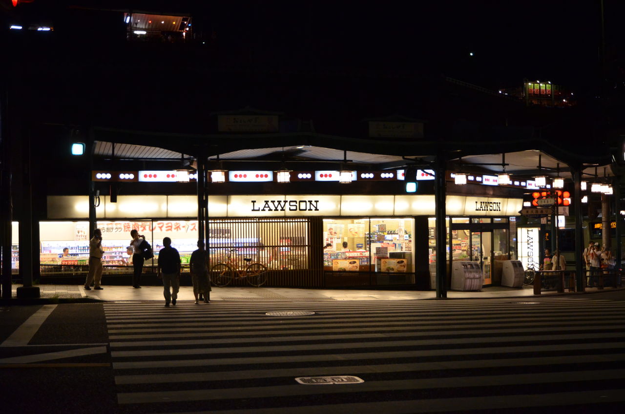 オシャレコンビニその2 ローソン八坂神社前店 バカと煙は高いところに登りたがる