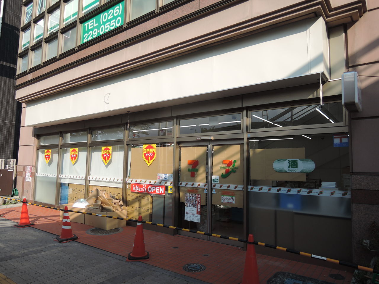 オシャレコンビニ その18 バカと煙は高いところに登りたがる