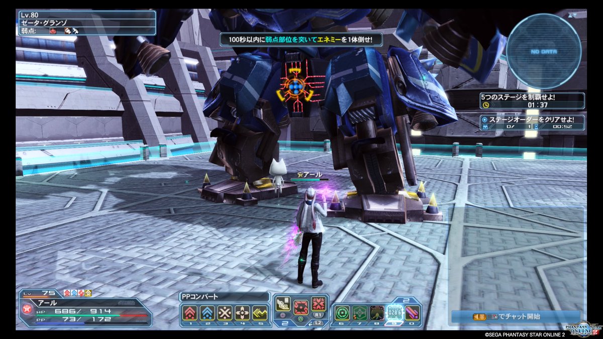 世壊の境界に挑戦しよう 前編 Ice Crystalsのチームブログ
