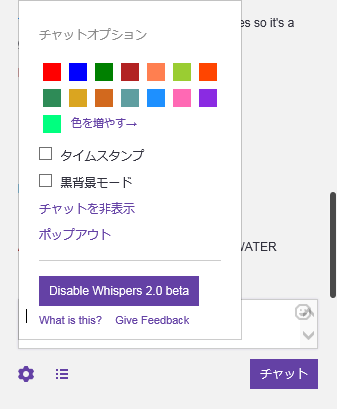 Twitchへの入り方 まんたんブログ