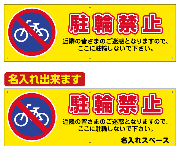憤怒定期 ワイ 自転車を撤去されて憤怒 チャリ足